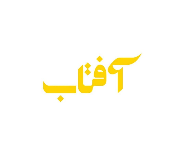 لادن رضائی و ایرج میرزاعلیخانی