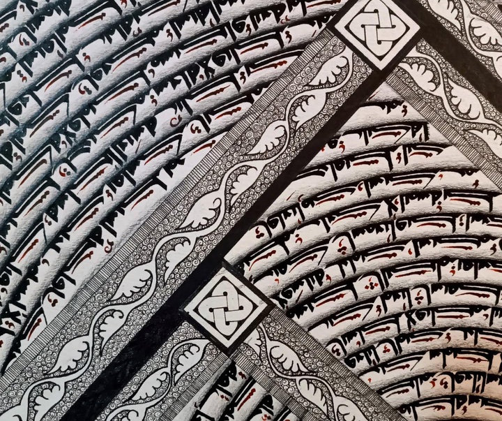 گالری آثار نقاشیخط خاطره سجادی از ایران