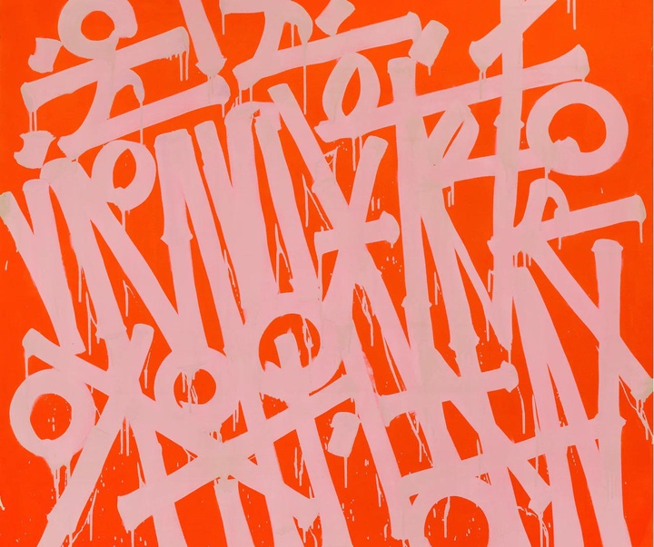 گالری آثار خوشنویسی مارکیس لوئیس (RETNA) از آمریکا