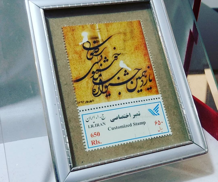 گالری خوشنویسی های غفار قنبرپور از ایران