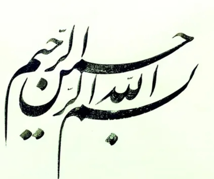 گالری خوشنویسی های علی حسینی از ایران