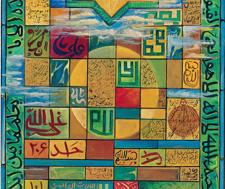 گالری نقاشی های علی محمد شیخی از ایران