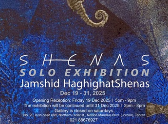 نمایشگاه نقاشی های جمشید حقیقت‌شناس در گالری کاما