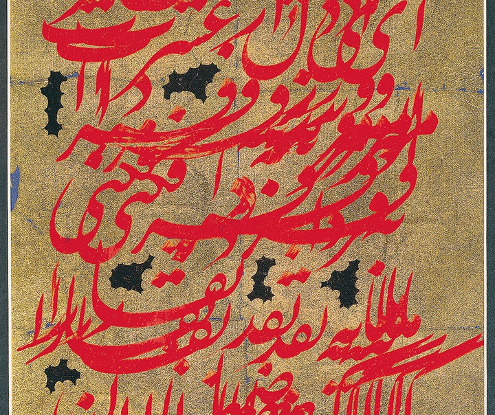محمد احصایی