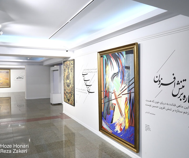 گالری افتتاحیه مجلس اول از نمایشگاه گروهی «روضه بهشت» با موضوع نقاشی
