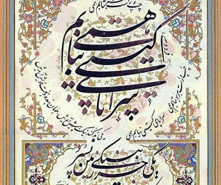 غلامحسین امیرخانی