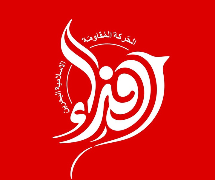 گالری آثار طراحی حروف و نشان از حسین چمن خواه