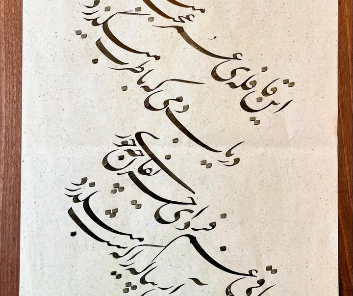 گالری آثار خوشنویسی سعیدرضا غباری از ایران