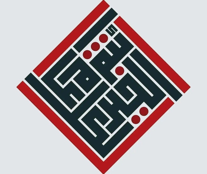 گالری آثار خوشنویسی منیر الشعرانی از سوریه