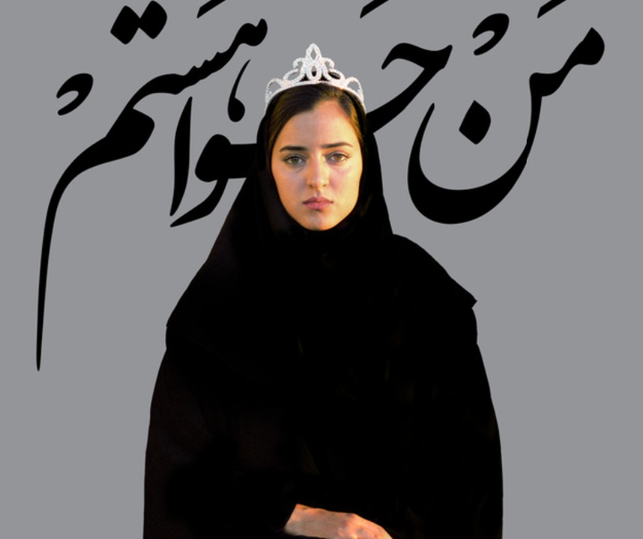 نیوشا توکلیان