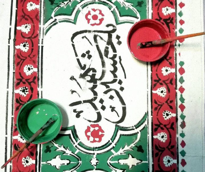 گالری آثار گرافیک آزاده قربانی