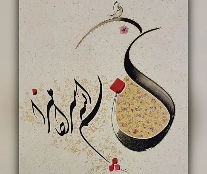 گالری آثار خوشنویسی فریدون علیار از ایران