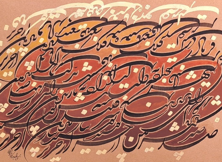 گالری خوشنویسی های یدالله خوانساری کابلی از ایران