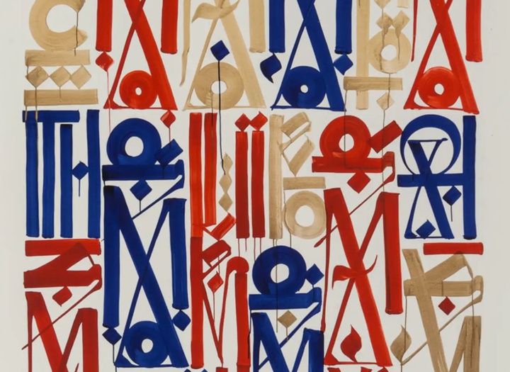 گالری آثار خوشنویسی مارکیس لوئیس (RETNA) از آمریکا