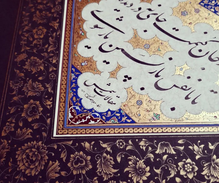 گالری آثار گل و مرغ و تذهیب حمیده زارع دار از ایران