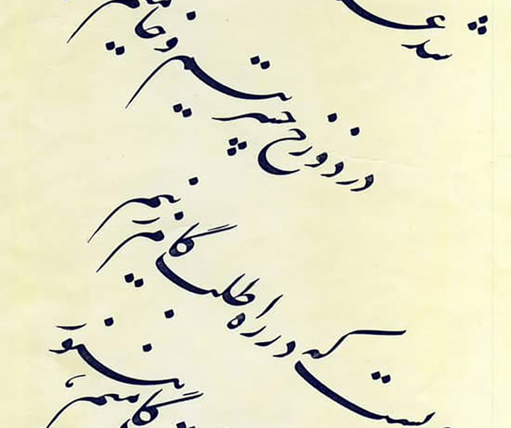 علی رضاییان