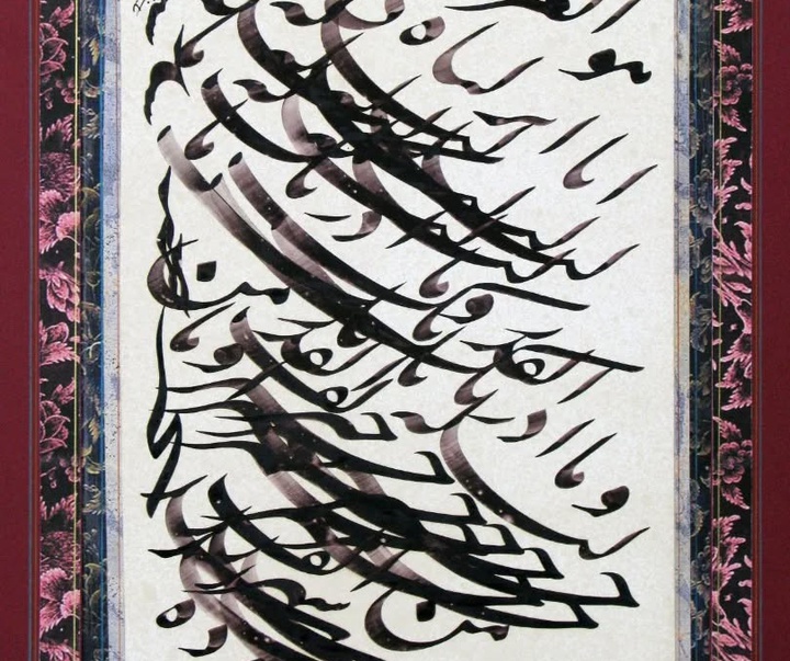 گالری آثار خوشنویسی کمال سلیمانی نیا از ایران