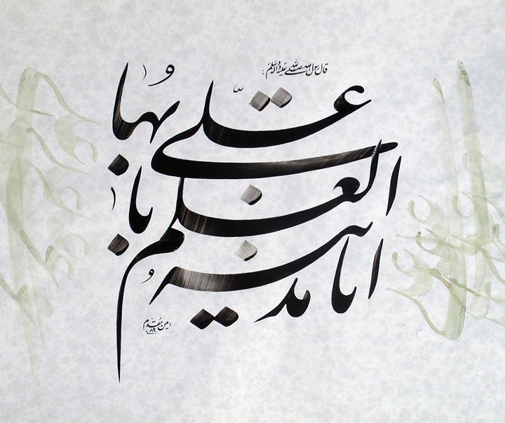 گالری خوشنویسی های علیرضا امین‌مقدم