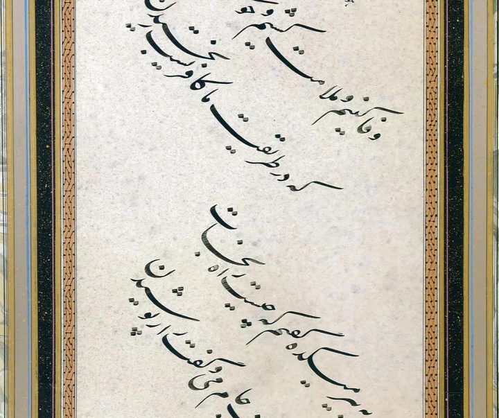 گالری آثار خوشنویسی معصومه بختیاری از ایران