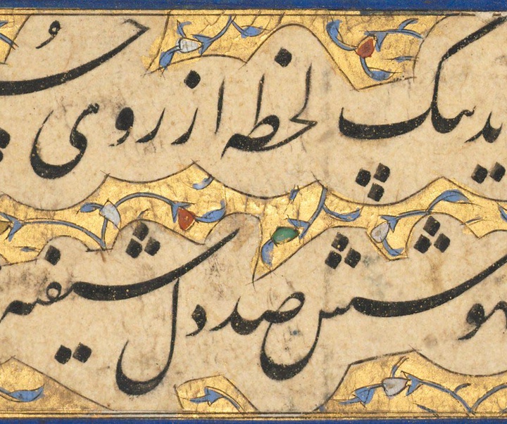 sultan muhammad khandan