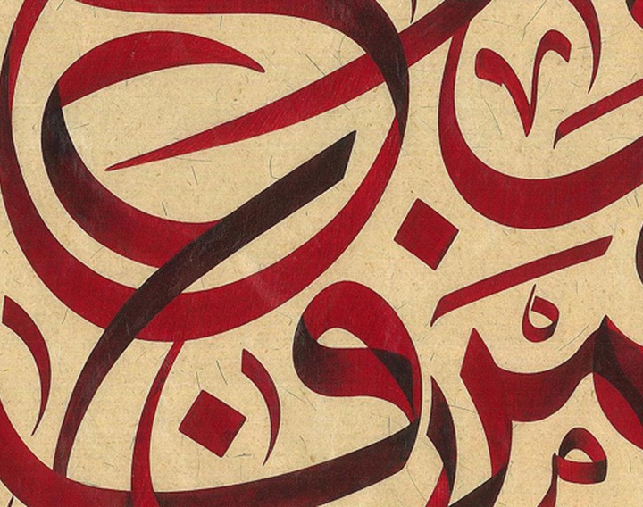 گالری آثار خوشنویسی علی ممدوح از امارات متحده عربی
