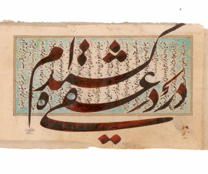 گالری آثار خوشنویسی و نقاشیخط بهمن پناهی از ایران