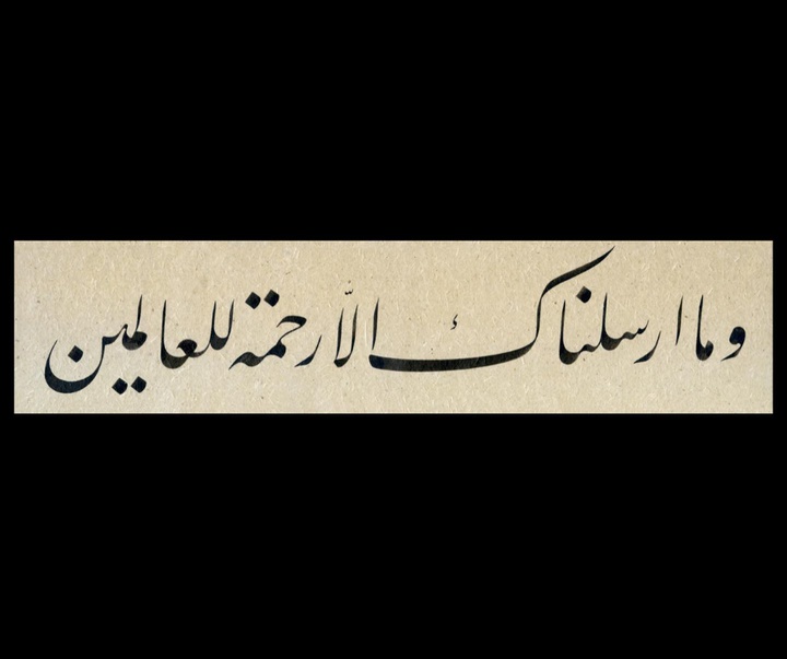 گالری آثار تذهیب و خوشنویسی آردا چاکمَک از ترکیه