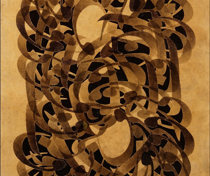 رضا مافی
