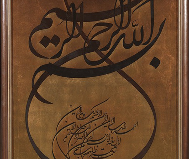 جلیل رسولی