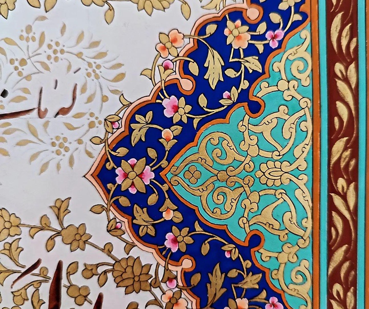 گالری آثار تذهیب مریم نیکروز از ایران