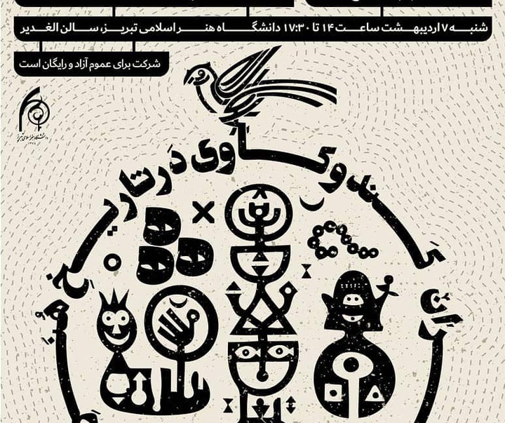 hamedbehtash