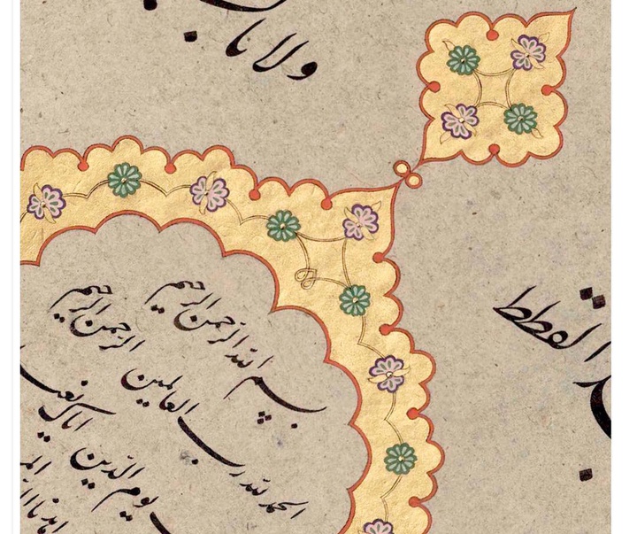 گالری آثار تذهیب ولدان سِرت از ترکیه