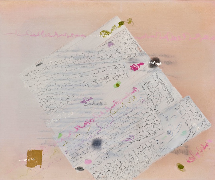 جومانا ال حسینی