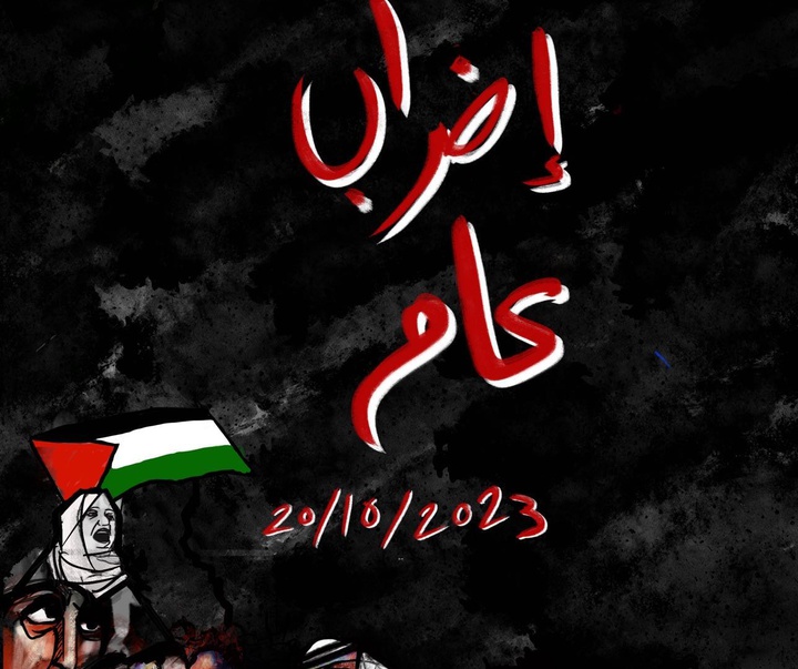 گالری آثار نقاشی نضال الخیری از فلسطین