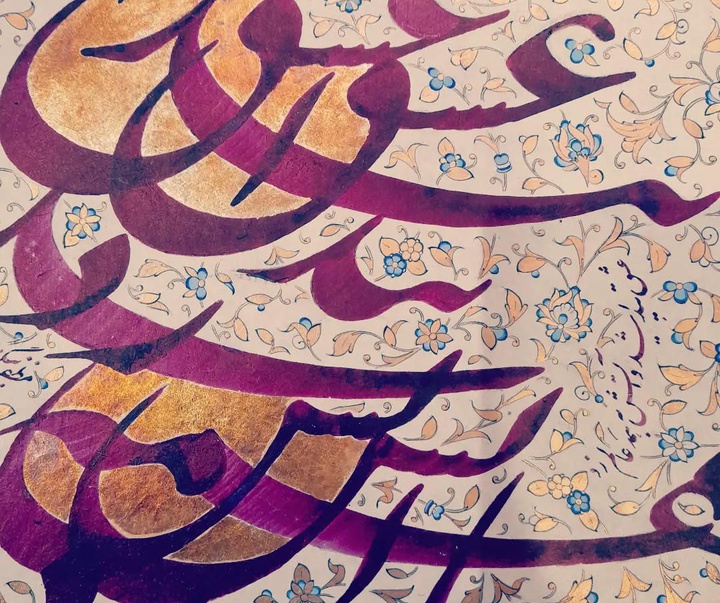 گالری آثار گل و مرغ و تذهیب حمیده زارع دار از ایران