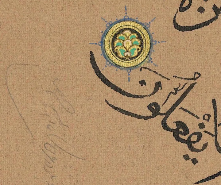 گالری آثار تذهیب طاهره اسرافیلی از ایران