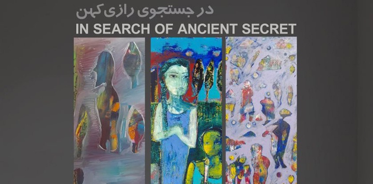 نمایشگاه گروهی نقاشی در جستجوی رازی کهن