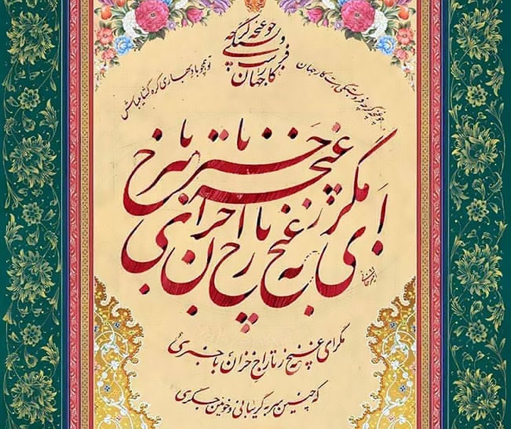 غلامحسین امیرخانی