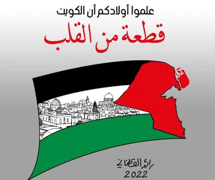 گالری تصویرسازی‌های رائد یوسف کاتان از فلسطین