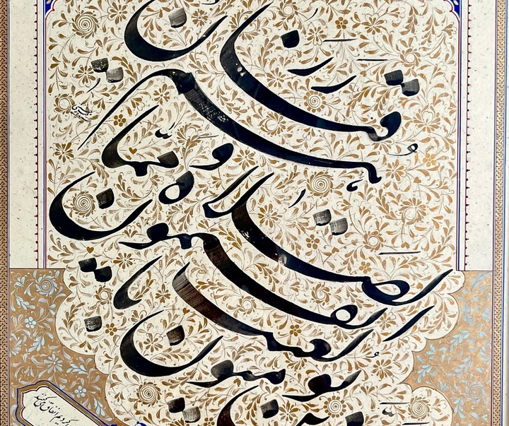 گالری خوشنویسی های سیده زینب حسینی از ایران