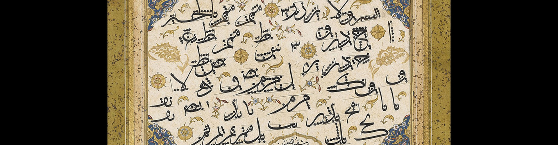 گالری آثار خوشنویسی سنتی هنرمندان ترکیه