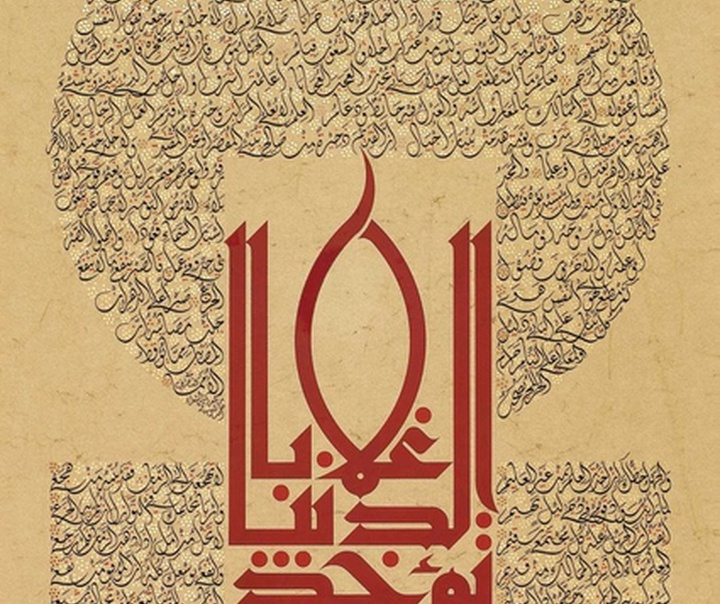 منیر الشعرانی