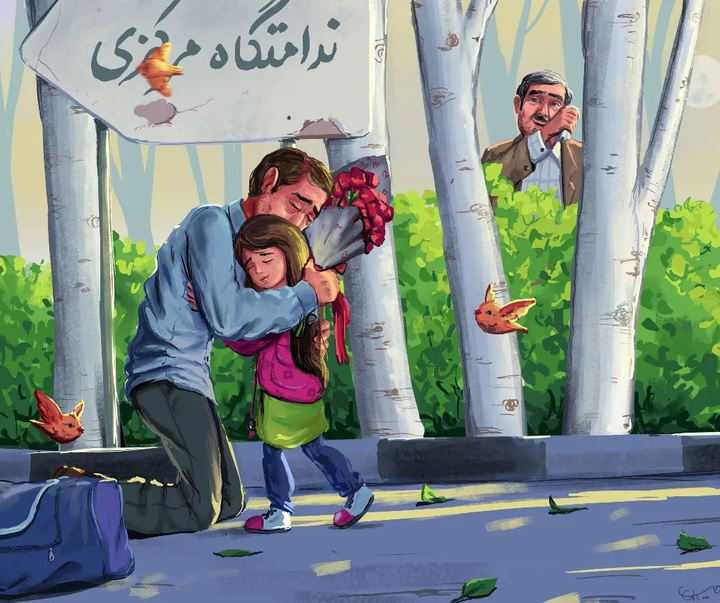 گالری آثار گرافیک و تصویرسازی سیدمحمدرضا موسوی اوندین
