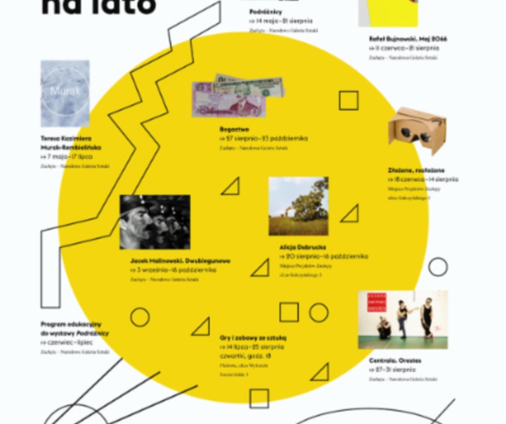 گالری پوسترهای تایپوگرافی استودیو سایفون از لهستان