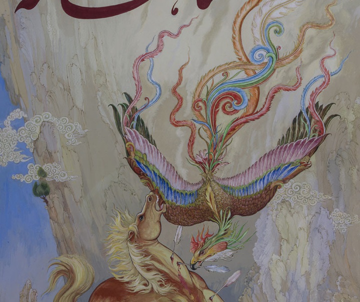 محمد بهرامی