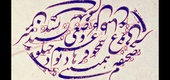 گالری خوشنویسی های علی حسینی از ایران