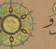 گالری آثار تذهیب طاهره اسرافیلی از ایران