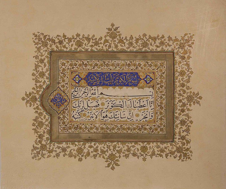 muhammad shafi tabrizi