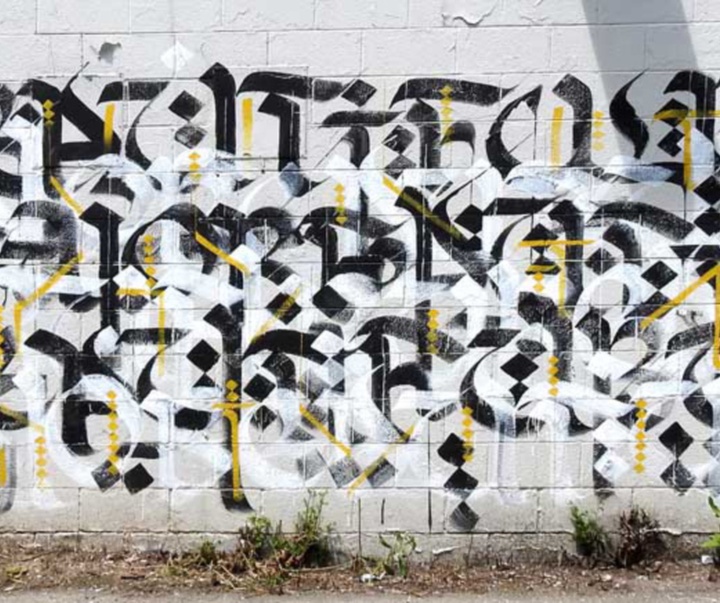 گالری آثار کالیگرافی محمد زمان از آمریکا