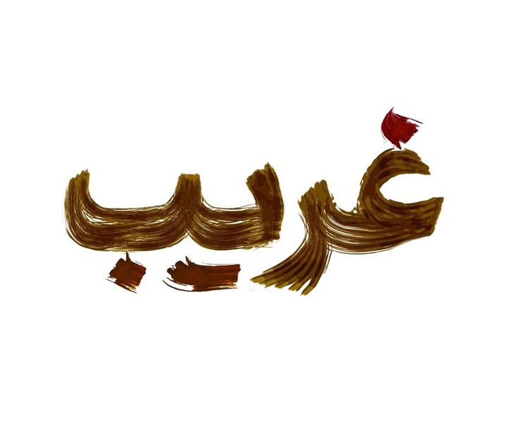 مجتبی حسن زاده